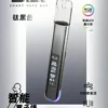 B.A 智慧一代通用主機｜創造平穩霧感回饋｜精密數據管控恆定電流輸出
