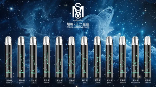 MSO 爅嘶一代主機設備 ｜ 追求氣流穩定循環帶來紮實霧感體驗 ｜ 個性化星座設計與智慧電路系統電子煙裝置