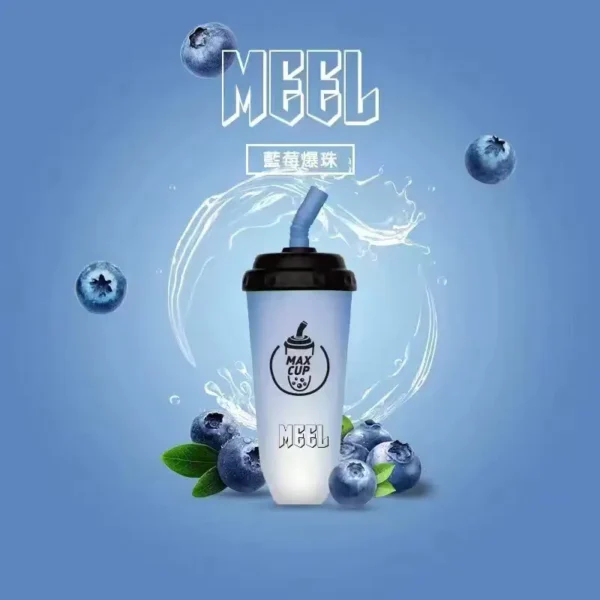 1-2309111J300240.webp MEEL 奶茶杯 6000 口 演繹飽滿氣流軌跡帶來溫潤感受|長效續航拋棄式電子煙配置人體工學吸嘴設計