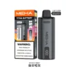 MEHA 魅嗨泰坦 模擬真實口吸阻力帶來沉浸式感知｜專用電子煙主機搭載防乾燒溫控晶片