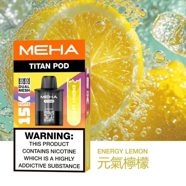 【買3贈主機】MEHA TITAN 泰坦專用煙彈｜感受細膩顆粒化口感｜高適配導油結構電子煙替換彈