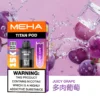 【買3贈主機】MEHA TITAN 泰坦專用煙彈｜感受細膩顆粒化口感｜高適配導油結構電子煙替換彈