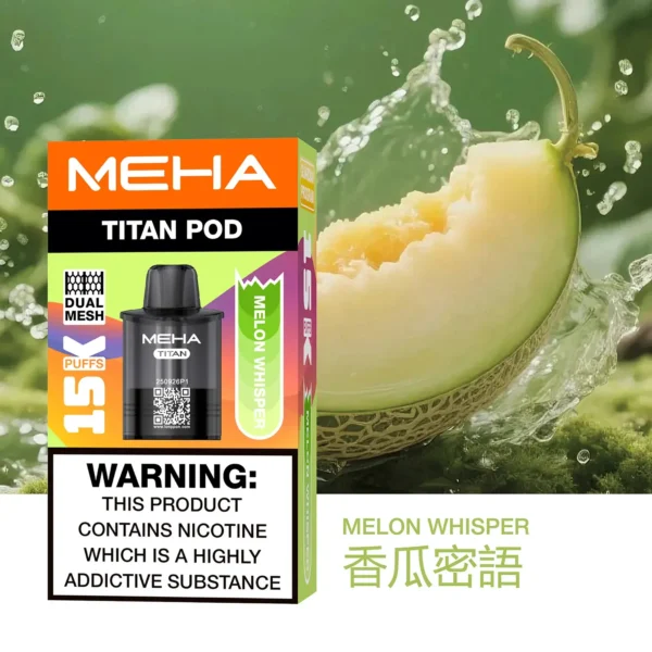 【買3贈主機】MEHA TITAN 泰坦專用煙彈｜感受細膩顆粒化口感｜高適配導油結構電子煙替換彈