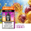 【買3贈主機】MEHA TITAN 泰坦專用煙彈｜感受細膩顆粒化口感｜高適配導油結構電子煙替換彈