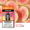 【買3贈主機】MEHA TITAN 泰坦專用煙彈｜感受細膩顆粒化口感｜高適配導油結構電子煙替換彈