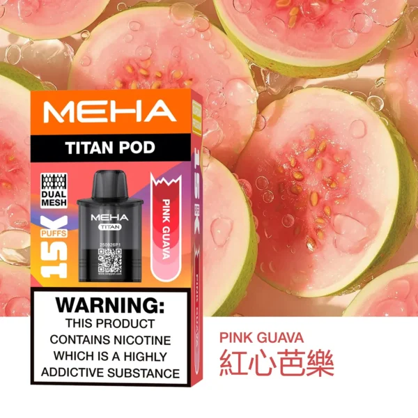 【買3贈主機】MEHA TITAN 泰坦專用煙彈｜感受細膩顆粒化口感｜高適配導油結構電子煙替換彈