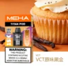 【買3贈主機】MEHA TITAN 泰坦專用煙彈｜感受細膩顆粒化口感｜高適配導油結構電子煙替換彈