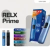 RELX 悅刻 35W 注油主機｜動態功率調節系統｜釋放飽滿煙量與高還原度風味呈現鮮明擊喉層次體驗