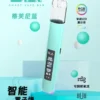 B.A 智慧一代通用主機｜創造平穩霧感回饋｜精密數據管控恆定電流輸出