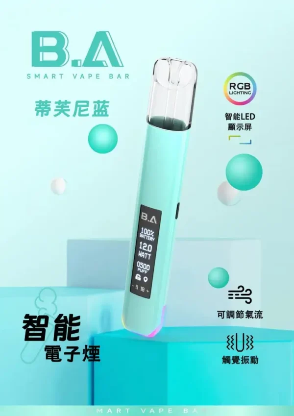 B.A 智慧一代通用主機｜創造平穩霧感回饋｜精密數據管控恆定電流輸出