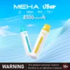 2d4b8760841be472769eae0cb0c858b8.webp MEHA VBar 魅嗨小白條8500|體現溫潤擊喉體驗|高導熱網芯霧化技術
