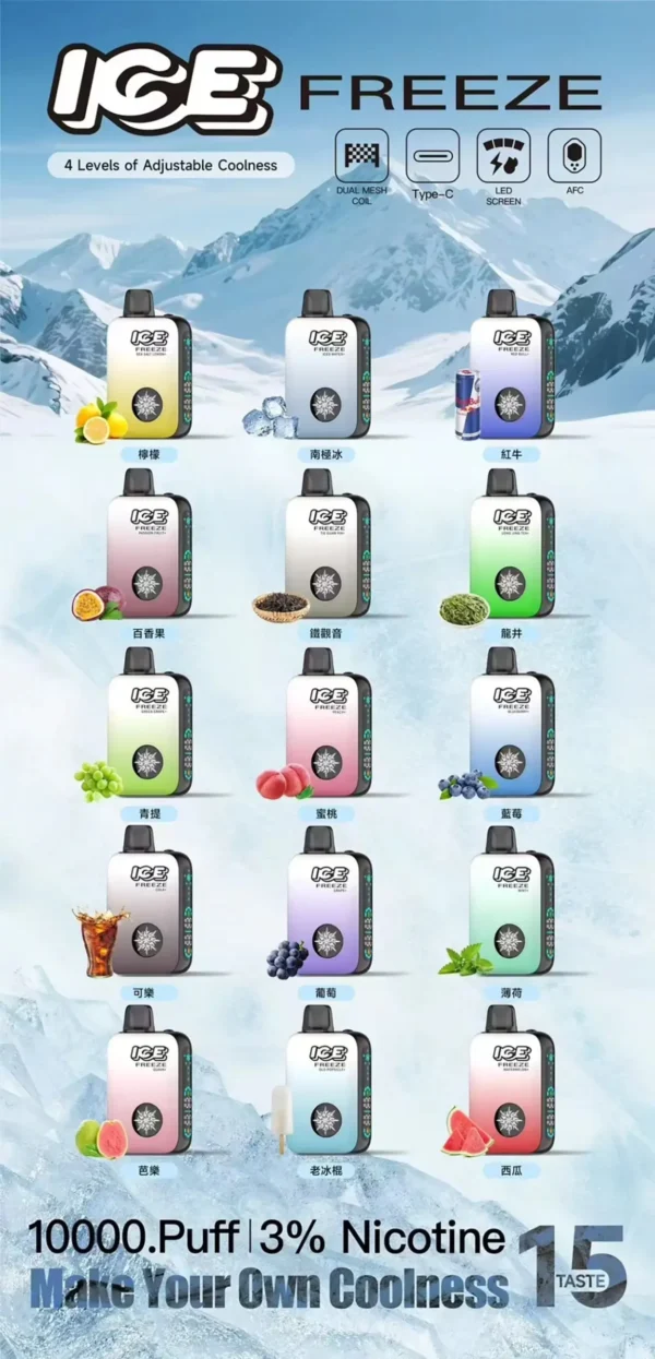 511937e1dcae738127db382b41554822-scaled-1.webp ICE 10000 口電子煙 | 專注恆壓輸出實現細膩煙霧感受 | 精密感應技術帶來平穩低負擔感體驗