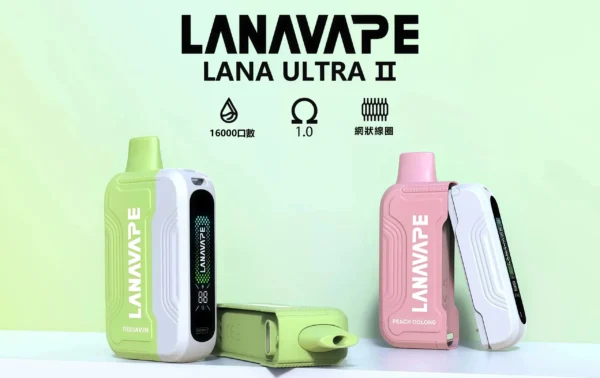 522c3ce2fc8dcf7163abfad995193684.webp 【買3贈主機】LANA Ultra II 16000 口 專用套裝構築獨特擊喉層次釋放飽滿霧氣質感|高階霧化線圈電子煙系統具備長效續航能力