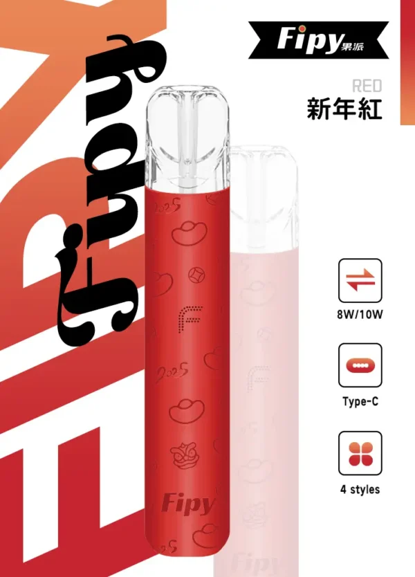 5a758297c7201fc69a6230a3213abdc5.webp 【買6贈1】Fipy 果派 HP2一代主機|開創純淨霧感質地|模組化氣密導流設計
