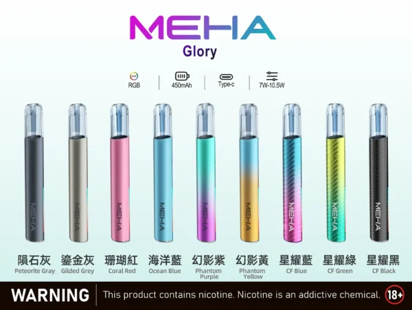 MEHA一代星耀版｜靜謐質感體驗穩定回饋｜煙彈霧化氣流結構精巧細膩