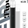 64c64f26ccc8625a04ef0655f952a5ce.webp 【買6贈1】Fipy 果派 HP2一代主機|開創純淨霧感質地|模組化氣密導流設計