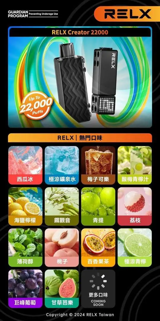 6afed718df018e004b1cab6b3ca6fee5.webp 【加購0贈主機】RELX 悅刻 Creator 積木系列電子煙套裝|氣流緩釋帶來深邃透氣感|模組化個性拼裝設計支援智慧呼吸燈效