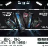 【加購100送主機】Zgar 冰熊專用套裝 ｜ 專注恆壓輸出實現細膩煙霧感受 ｜ 精密感應技術帶來平穩低負擔感體驗