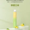 ILIA Bar4 6500口 ｜ 追求溫潤出霧感受與清晰風味還原 ｜ 大容量油倉設計支撐長效穩定吸食體驗