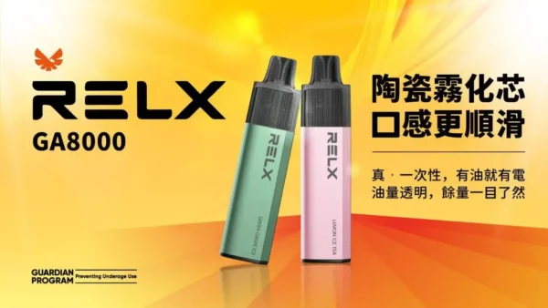 RELX 悅刻 GA8000 ｜ 追求溫潤出霧體驗提升穩定表現 ｜ 智慧溫控電路確保每一口均勻煙霧輸出