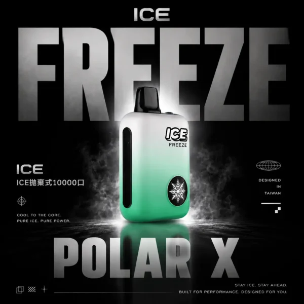 ChatGPT-Image-2026年6月13日-下午08_08_15.webp ICE 10000 口電子煙 | 專注恆壓輸出實現細膩煙霧感受 | 精密感應技術帶來平穩低負擔感體驗