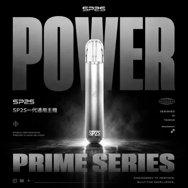 SP2S 思博瑞一代發光機 ｜ 專注氣流穩定呈現細膩煙霧感受 ｜ 精密光感控制系統帶來平穩低負擔感體驗