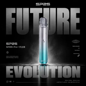 SP2S PRO 思博瑞主機 ｜ 專注氣流穩定呈現細膩煙霧感受 ｜ 精密電子控制系統帶來平穩低負擔感體驗