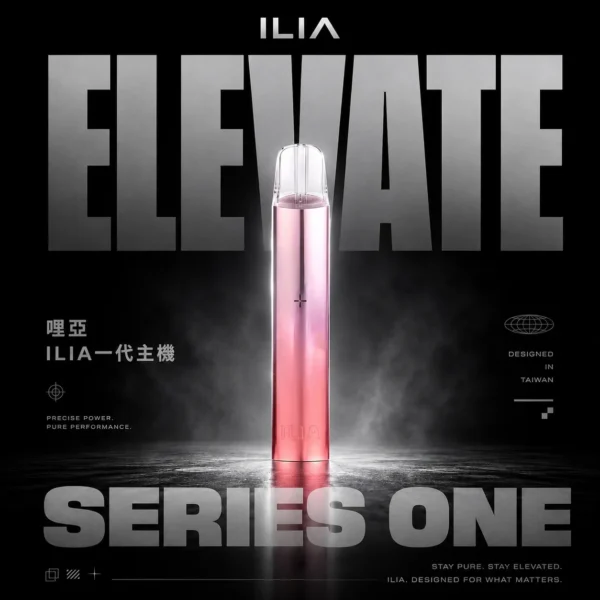ILIA 哩亞一代主機 ｜ 優化氣流阻尼呈現綿密霧感體驗 ｜ 模組化兼容設計提升操作擊喉層次感