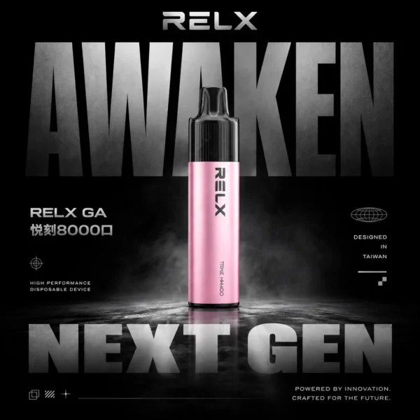 RELX 悅刻 GA8000 ｜ 追求溫潤出霧體驗提升穩定表現 ｜ 智慧溫控電路確保每一口均勻煙霧輸出