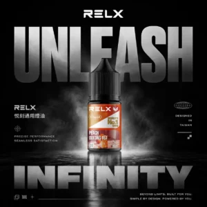 RELX 悅刻風味煙油 ｜ 營造飽滿的氣體觸感與喉韻深度 ｜ 專利防漏技術支撐日常高頻率使用