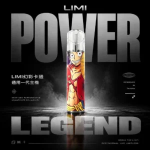 Limi 幻彩卡通系列 一代通用發光霧化桿｜趣味視覺點綴｜貼合慣用手感展現輕盈霧感變化