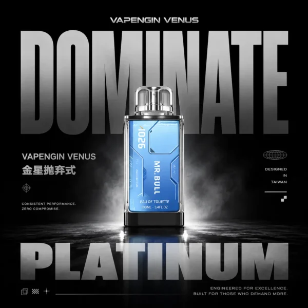 【加購0贈主機+電池】VAPENGIN VENUS 金星專用煙彈套裝｜激發立體飽滿霧感｜精工密封防漏結構設計