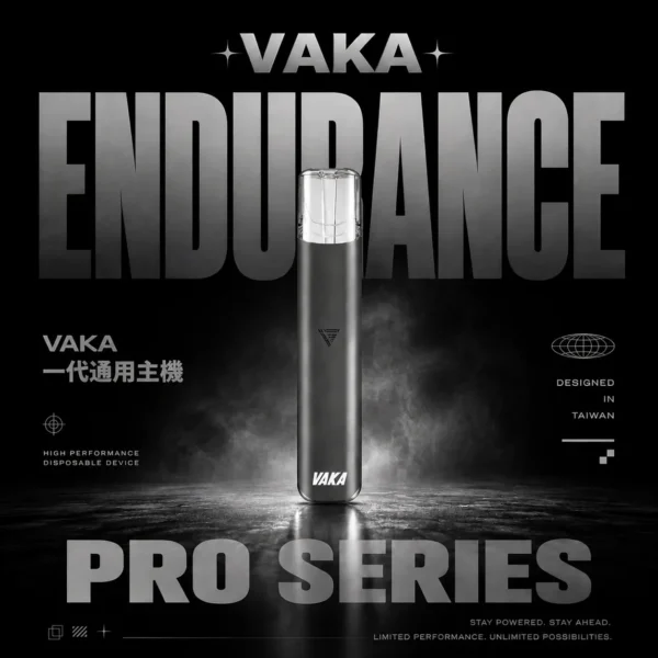 VAKA 通用一代主機｜營造圓潤擊喉氣韻｜全兼容結構穩定電能輸出