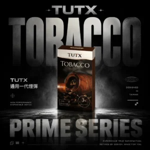 TUTX 一代通用煙彈｜鎖定精準飽和回甘｜兼容多款主機防漏結構