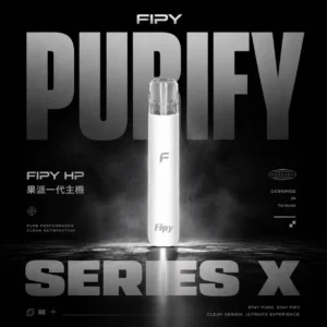 ChatGPT-Image-2026年6月18日-上午02_42_53.webp 【買6贈1】Fipy 果派 HP2一代主機|開創純淨霧感質地|模組化氣密導流設計