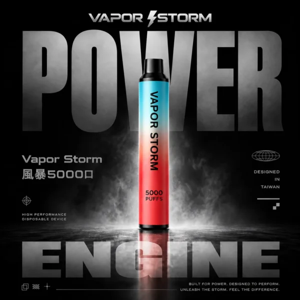 ChatGPT-Image-2026年6月18日-上午02_51_17.webp VAPOR STORM 風暴系列 5000口|帶來飽滿低負擔感|智慧控溫提升口感呈現