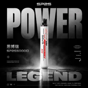 SP2S 5000口拋棄式電子煙｜細膩入喉感受風味層疊分明｜恆溫晶片精準控溫確保輸出穩定