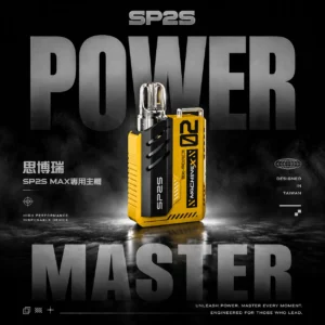 SP2S MAX 思博瑞主機 ｜ 優化恆壓系統呈現極致綿密霧感體驗 ｜ 高精密導熱結構提升擊喉層次感