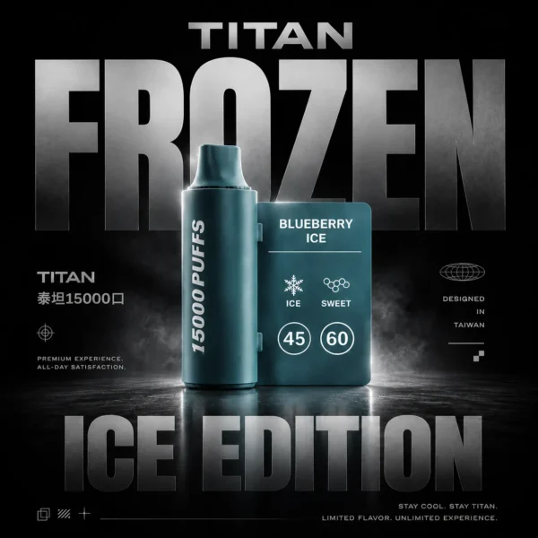 【買5送主機】TITAN 15000 專用主機套裝｜提供寬廣霧感維度｜雙核動力持久恆定輸出