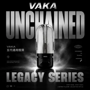 ChatGPT-Image-2026年6月18日-下午02_14_13.webp VAKA 五代新款煙彈 柔和凝練霧感呈現|封閉式防漏結構電子煙替換耗材