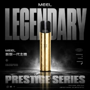 ChatGPT-Image-2026年6月18日-下午04_31_41.webp MEEL 新一代主機 捕捉透徹呼吸脈絡帶來低負擔感感受|航空級合金電子煙主機採用長效續航電池模組