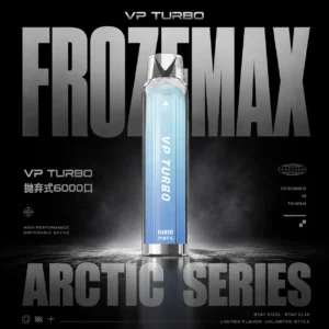 VP TURBO 6000 帶來低負擔感吞吐演繹溫潤氣流｜長效型拋棄式電子煙搭載精密網狀加熱系統