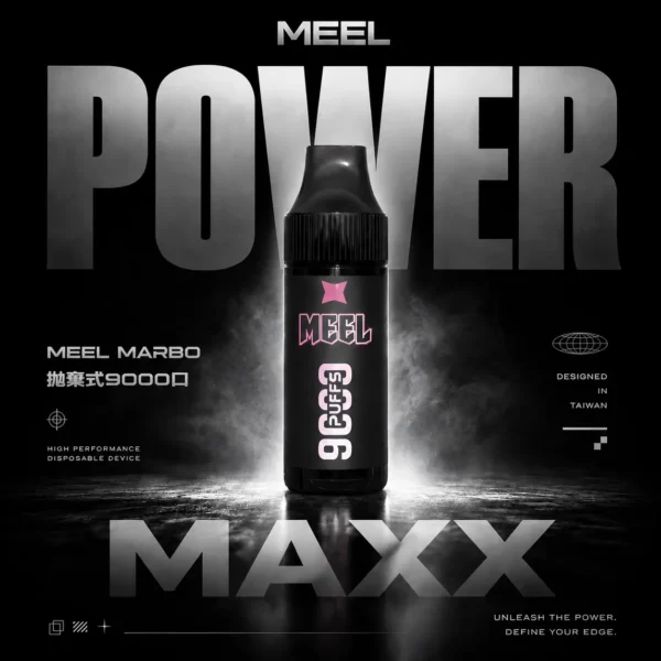 MEEL Marbo 9000口 打造溫潤擊喉層次感受飽滿氣流軌跡｜長效拋棄式電子煙具備智慧定溫控油技術