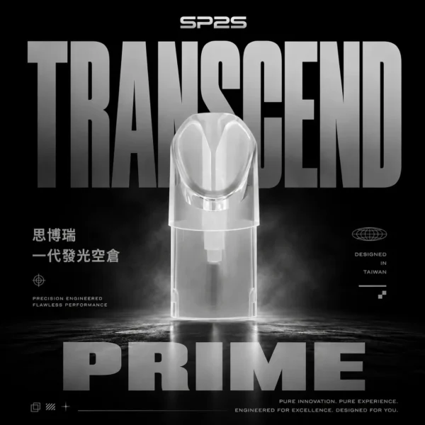 SP2S 炫彩發光一代通用空倉 刻畫細膩擊喉層次感受｜高透光導油結構電子煙耗材具備精確密封