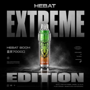 Hebat 喜貝 BOOM 7000口 打造溫潤低負擔感捕捉原始香氣細節｜智慧斷電防乾燒採用高密度導油棉
