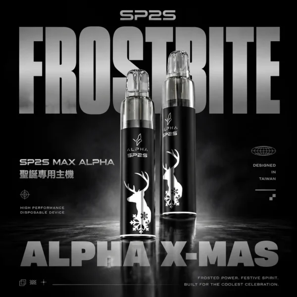 SP2S MAX ALPHA 聖誕限定主機｜觸發飽和空氣回饋感｜節慶專用高效恆壓電子煙系統