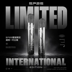 SP2S 國際版一代主機聖誕限定｜重現醇厚透氣細膩感｜節日專屬恆壓電子煙主機