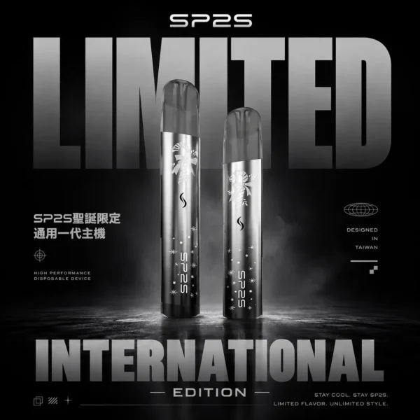 SP2S 國際版一代主機聖誕限定｜重現醇厚透氣細膩感｜節日專屬恆壓電子煙主機