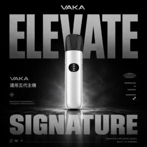 ChatGPT-Image-2026年6月18日-下午09_56_47.webp VAKA 五代通用主機|高能穩定電路配置|兼容多種煙彈結構實現飽滿且層次分明之細膩霧感體驗