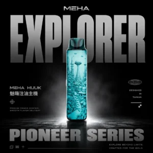 ChatGPT-Image-2026年6月18日-下午10_02_23.webp MEHA HUUK 注油主機|動態氣流控制系統|精準調配風味釋放細節展現立體透亮之霧感層次體驗
